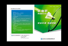 家庭成長(zhǎng)視覺計(jì)劃 企業(yè)形象設(shè)計(jì)與家庭教育咨詢的整合服務(wù)