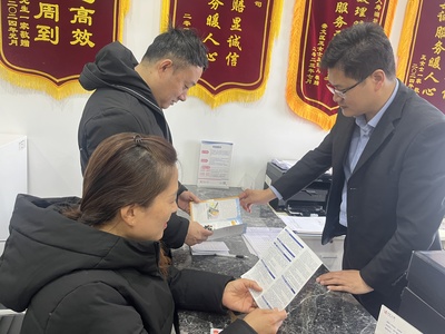 中匯人壽濰坊中支開展"普惠金融十年發展成果"專項宣傳活動