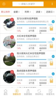 辰典創投v6.1.4安卓版 金融中介服務的智能化升級